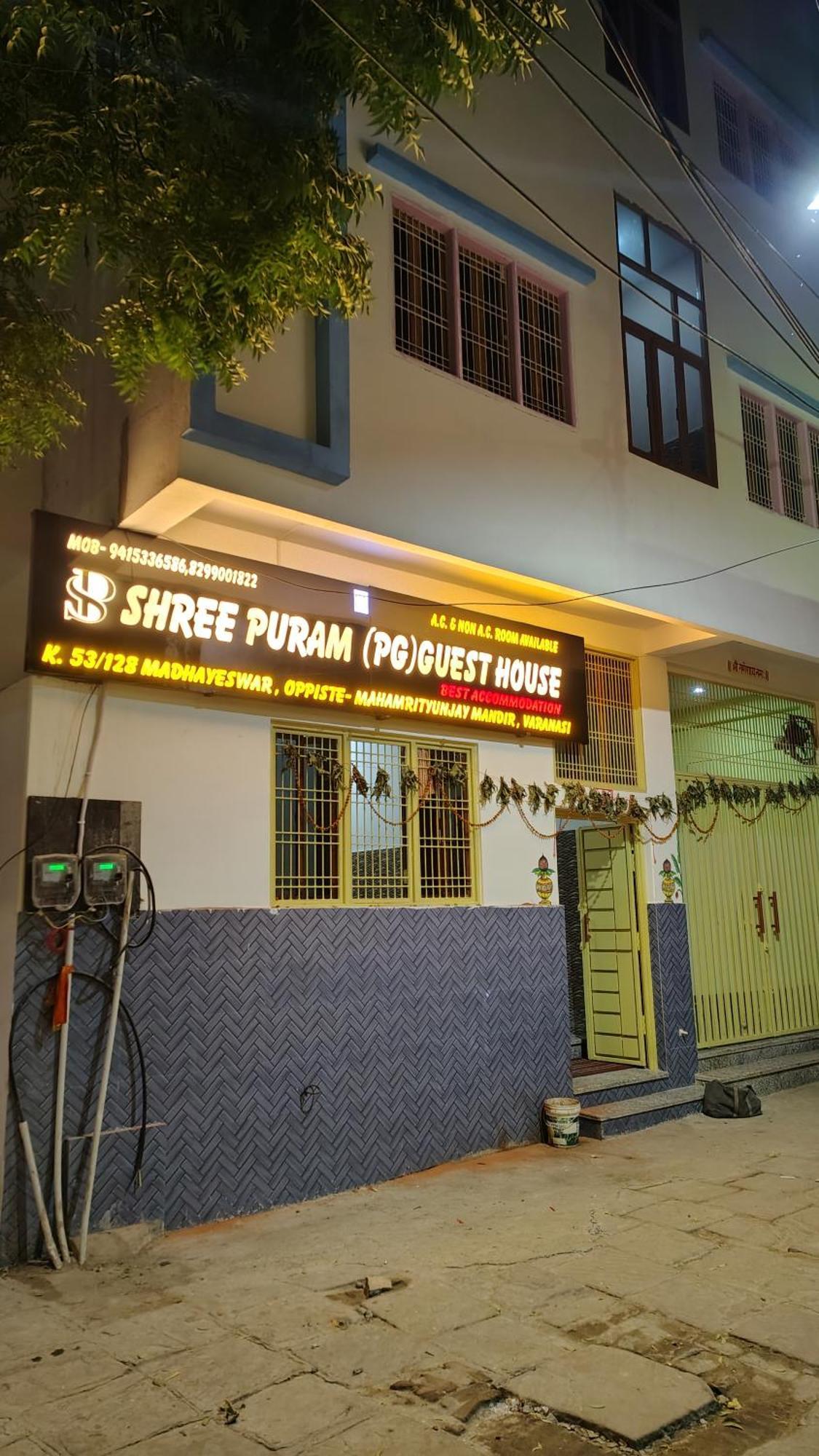 Shree Puram Hotel พาราณสี ภายนอก รูปภาพ